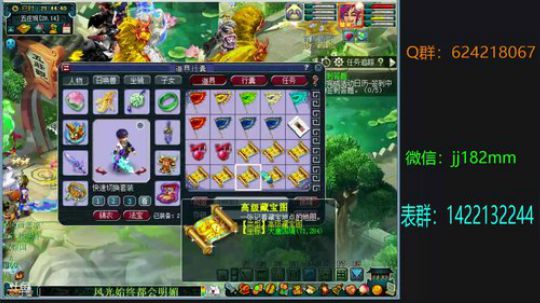 一岁十二夜月圆 华灯雪宵敬丰年 2019-02-28 21点场