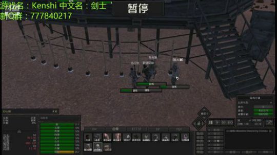 kenshi 好起来了 环世界 2019-02-28 22点场