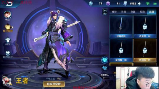 带粉 输一盘送100红包 2019-03-01 12点场