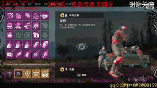 这是育碧的新游戏么 2019-03-01 16点场
