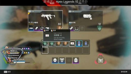 APEX不曾有的操作