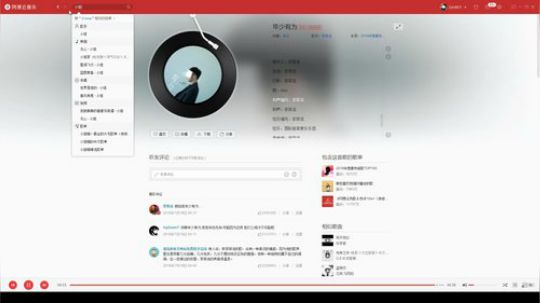 Zard-FAT FREE 2019-03-01 19点场