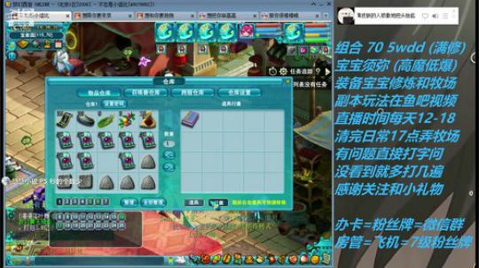 不忘 70wdd 牧场~5913258 2019-03-01 15点场