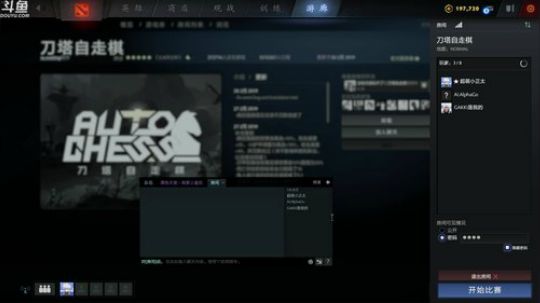 IMBA自走棋比赛 2019-03-01 20点场