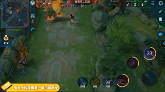 我在斗鱼看不可一世杀手直播王者荣耀