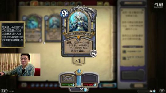 标准狂野法师 2019-02-28 22点场