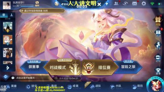 我不歧视异性恋发布了一个斗鱼视频2019-03-01