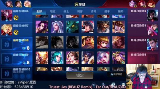 3月的巅峰赛 你好，请善待我 2019-03-01 18点场