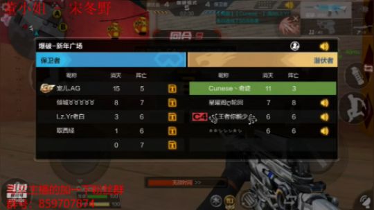 新年广场1V4极限翻盘