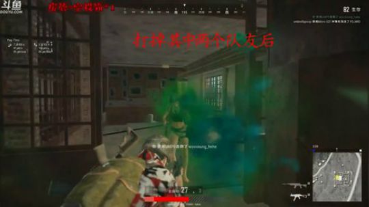 骚就完了，Kakao单人四排