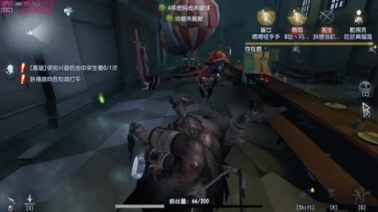 【甜瓜】10点隐形守护者 2019-02-28 20点场