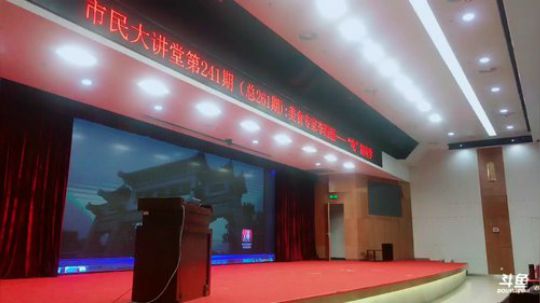 武汉市社区教育的直播间 2019-03-01 09点场