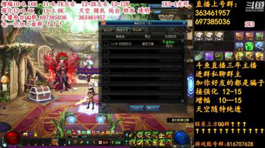 彩粉:12套年套！增幅！强化！光环 2019-03-01 19点场