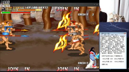 4裤全输发布了一个斗鱼视频2019-03-01