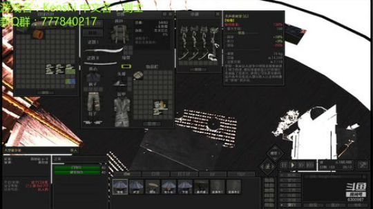kenshi 好起来了 环世界 2019-02-28 20点场