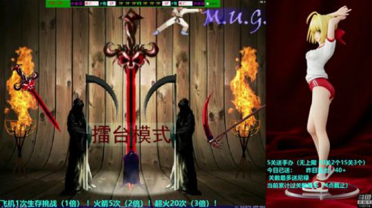 花街灯如昼zz发布了一个斗鱼视频2019-03-01