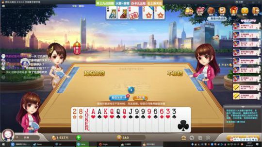 ❤美美❤您的小可爱已上线 2019-03-01 20点场