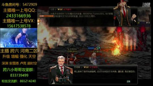 升级/深渊/打团 2019-03-01 13点场