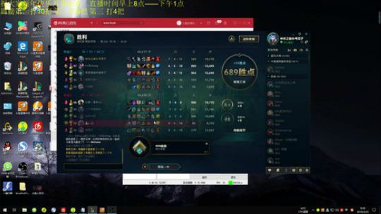 峡谷之巅单排王者700点小鱼人+艾克了解 2019-02-25 07点场