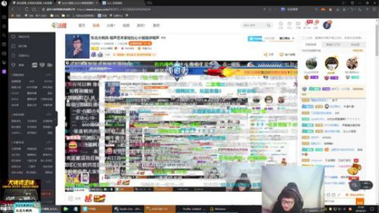 我在斗鱼看东北大鹌鹑直播英雄联盟