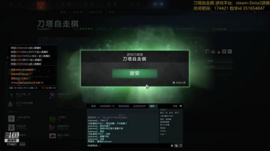 随风：练技术上分 2019-02-28 21点场