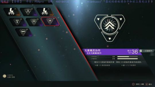 PS4版【圣歌】，宗师1风暴 2019-02-28 14点场