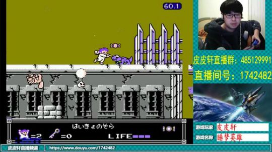 皮皮轩：牙疼不是病，疼起来真要命！ 2019-02-28 21点场