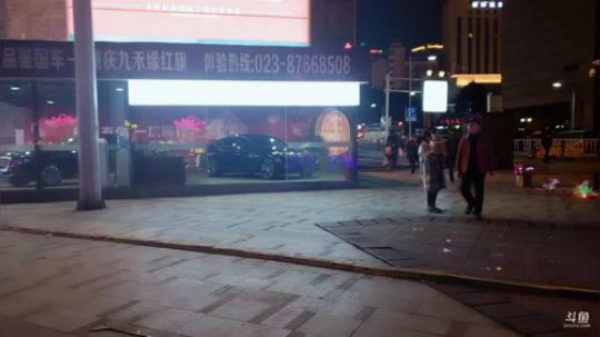 鱼乐大爆炸城市生存 2019-03-01 18点场