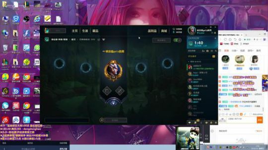 灏部落：稳居盖伦榜 疑似觉骗男 2019-03-01 02点场