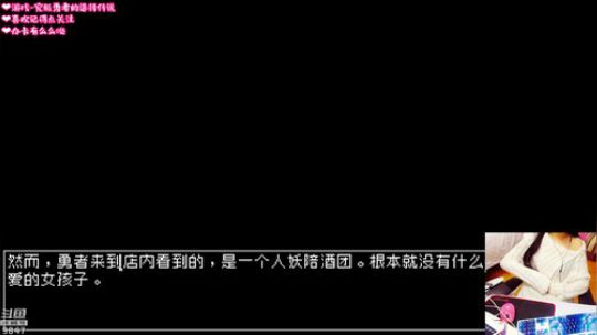 我又来试国产独立游戏辣 2019-02-27 20点场