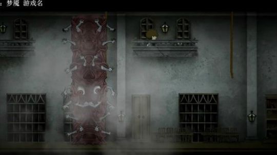 【素年】恐怖解密游戏incubo手残开荒