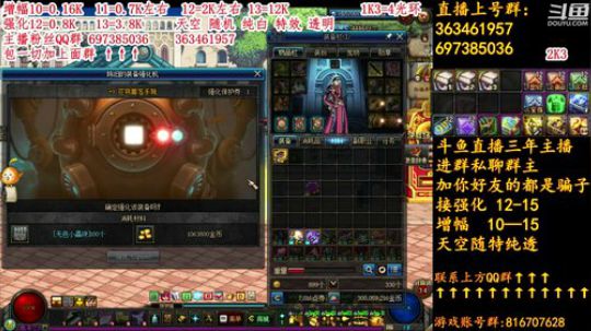 彩粉:12套年套！增幅！强化！光环 2019-03-01 13点场