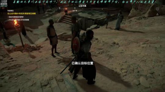 【最高难度直播间】刺客信条，起源！ 2019-02-28 23点场