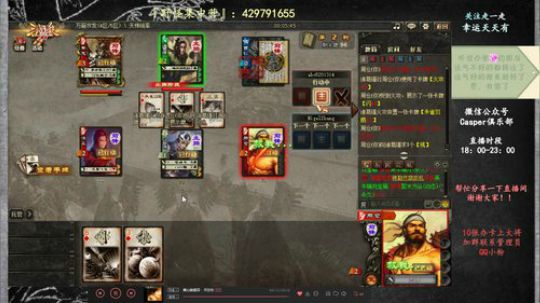 『统率三军』大猪、你就是一个老虎 2019-02-28 20点场