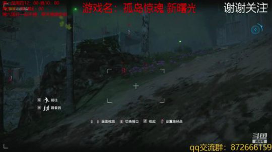这是育碧的新游戏么 2019-03-01 12点场