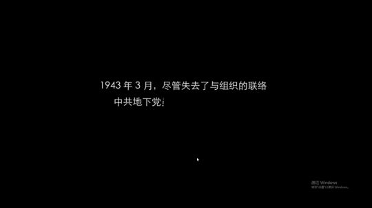 隐形守护者4