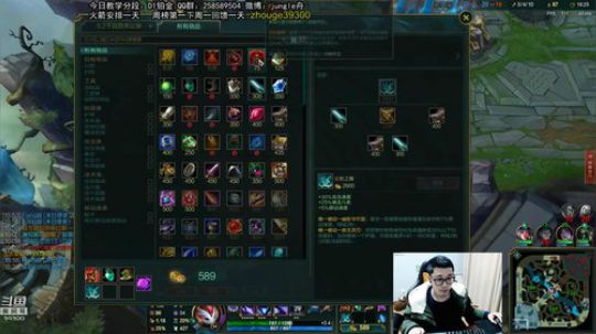 舟：野区教学之钻石乱杀 2019-03-01 13点场