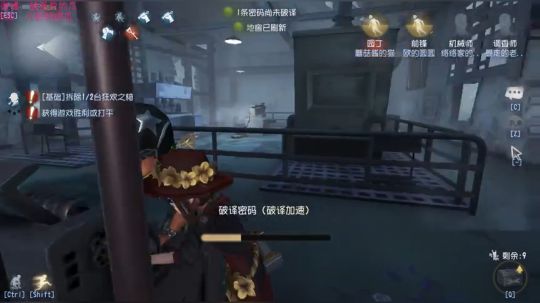 【甜瓜】10点隐形守护者 2019-03-01 11点场
