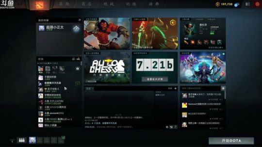 今晚DO1全明星最后一天 2019-03-01 03点场