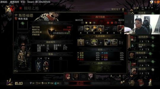 雾山：暗黑地牢开荒中 2019-03-01 19点场