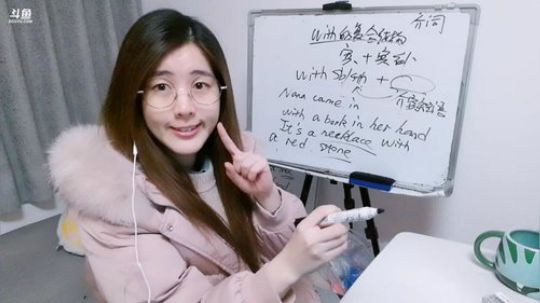 娜娜～：地道英语～易错点～ 2019-03-01 21点场