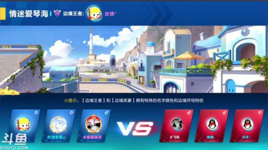 锦年：周四你们又帅又美 2019-02-28 20点场