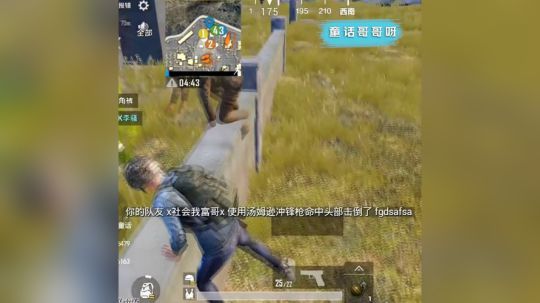 爱的魔力翻墙墙