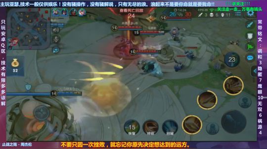 只会亚瑟--终于加强一丢丢 2019-02-27 11点场