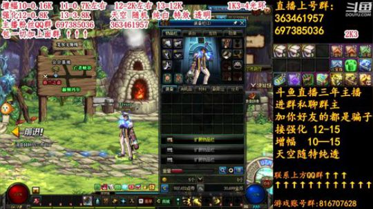 彩粉:12套年套！增幅！强化！光环 2019-03-01 15点场