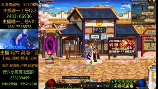 升级/深渊/打团 2019-03-01 15点场