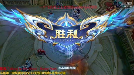 国服黄忠:一个飞机带上王者 2019-03-01 15点场