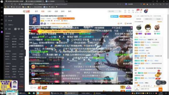 我在斗鱼看东北大鹌鹑直播英雄联盟