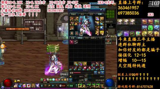彩粉:12套年套！增幅！强化！光环 2019-03-01 11点场