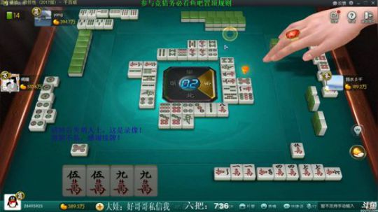 我在斗鱼看靓旭直播欢乐麻将